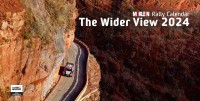 McKlein Rally Kalender 2024 - The Wider View