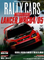 MITSUBIHSI-LANCER-WRC-RALLY-CARS